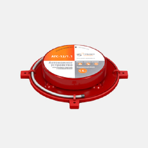 Генератор огнетушащего аэрозоля АГС-12/1,1