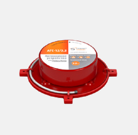 Генератор огнетушащего аэрозоля АГС-12/2,2